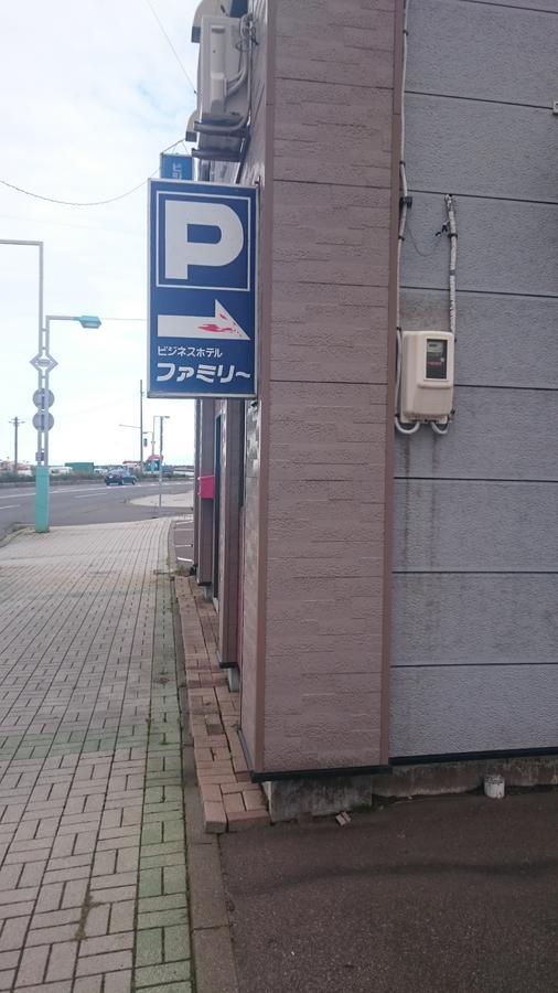 Hotel Family Abashiri Exterior foto